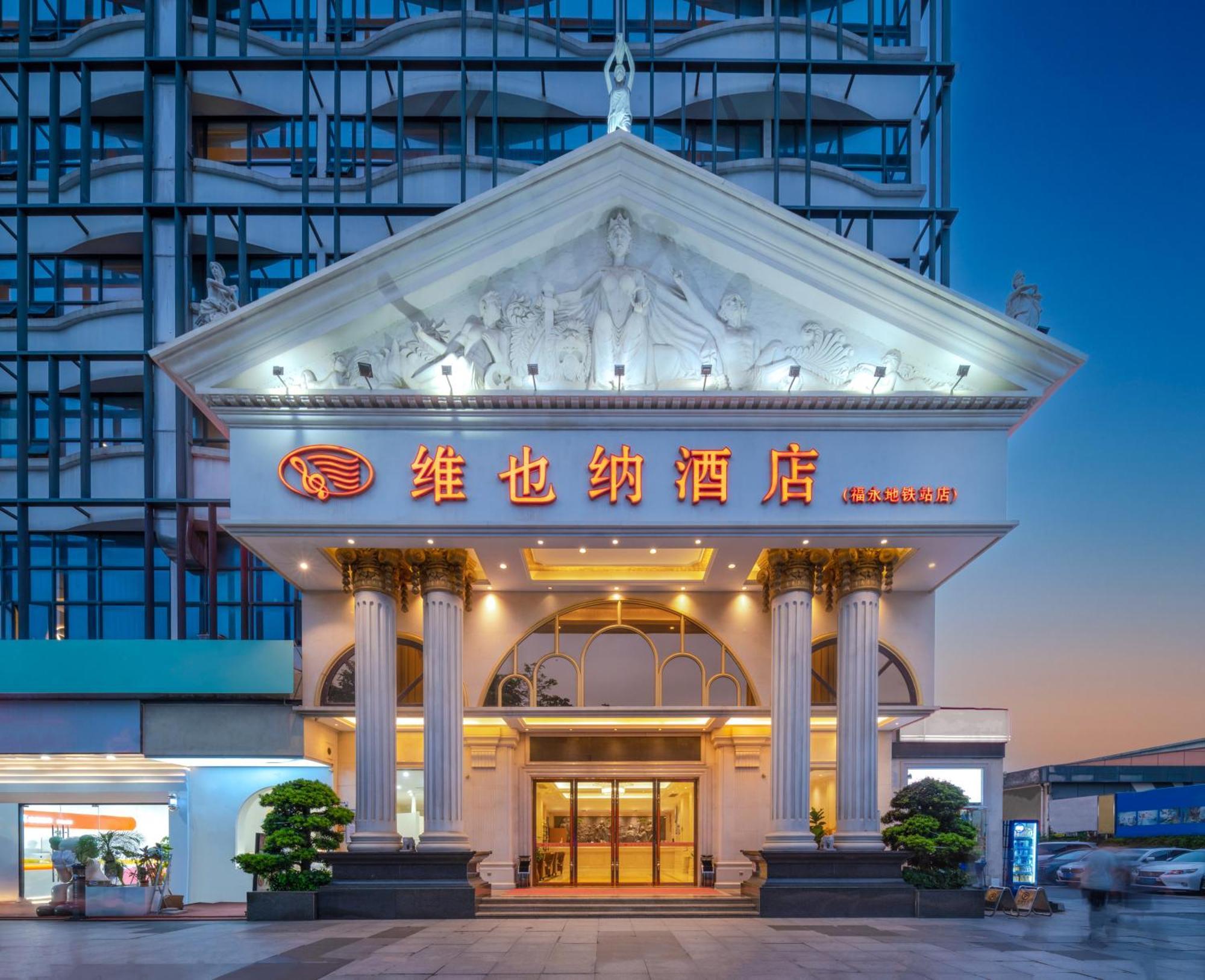 Vienna Hotel Shenzhen Fuyong Subway Station Ngoại thất bức ảnh